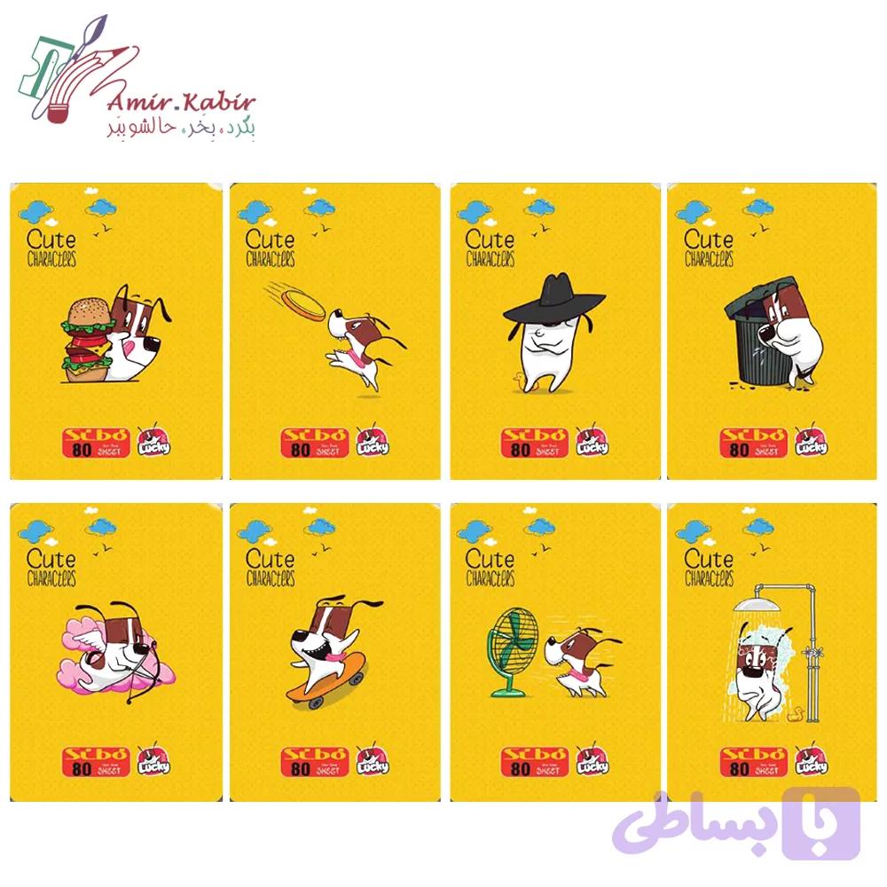 دفتر 80 برگ طلقی سیبو کد M 32 — تصویر 1