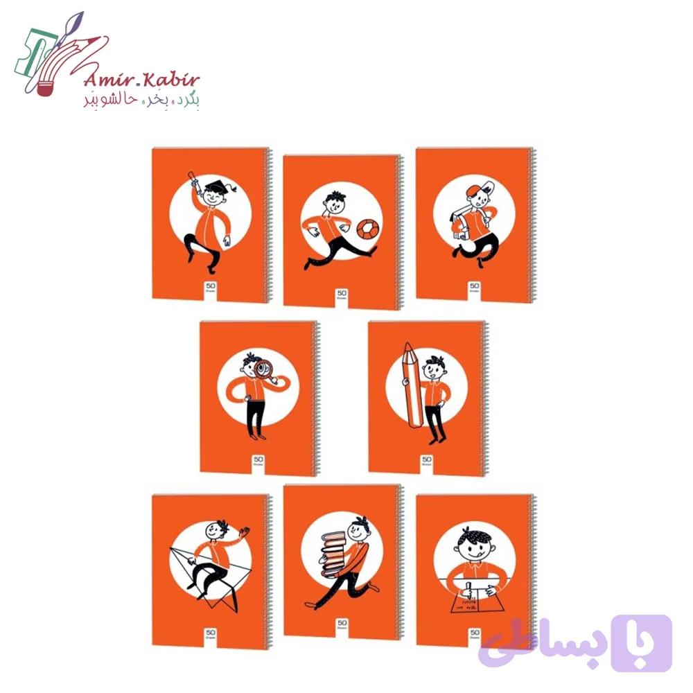 دفتر 50 برگ مجلد عرش کد 172 — تصویر 1
