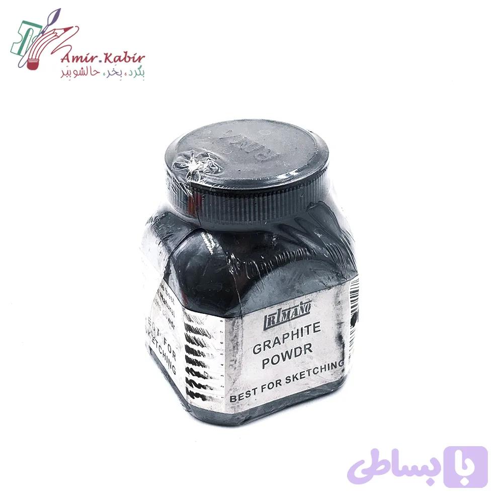 پودر گرافیت ریما (کد A6FPS)