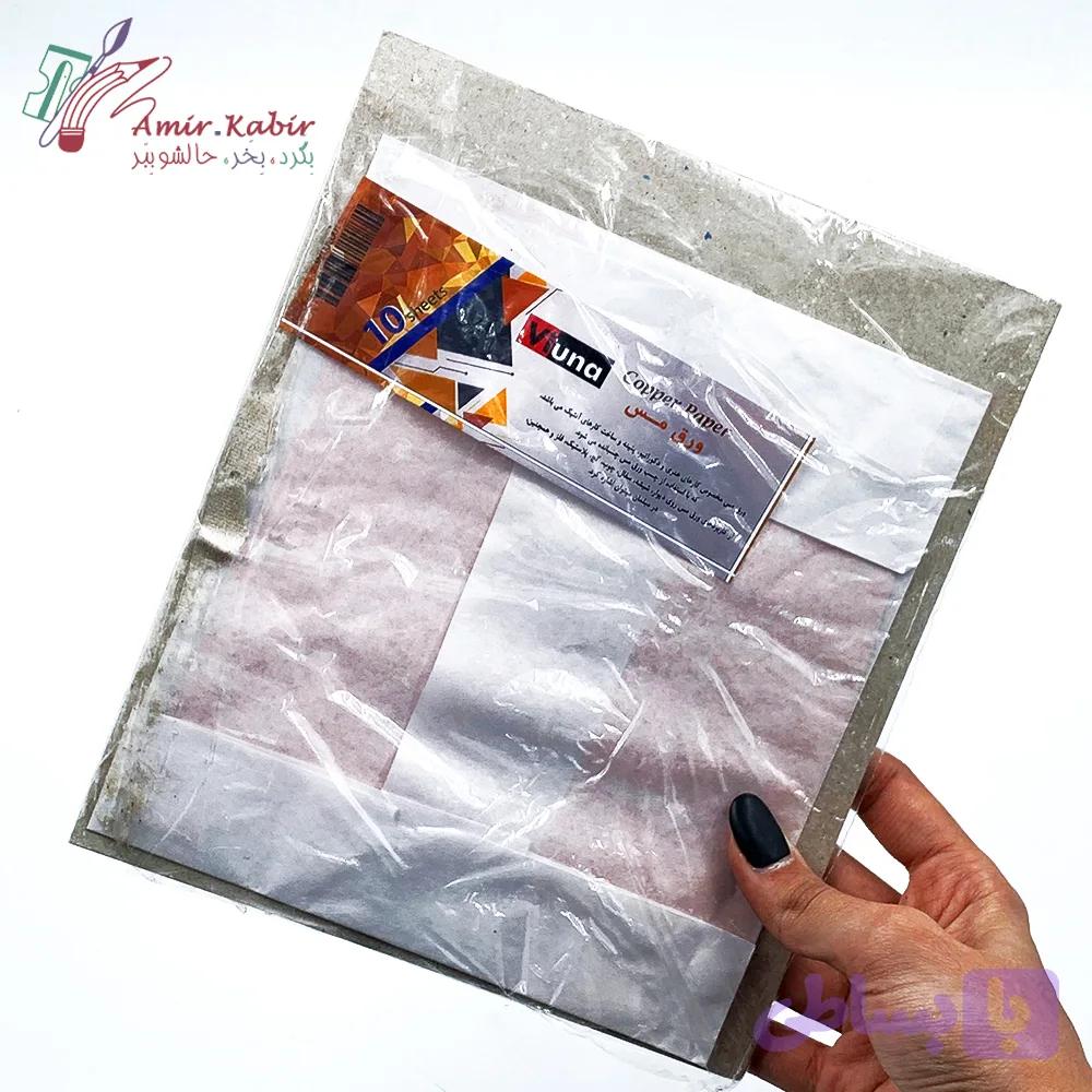 ورق مسی ویونا 10 عددی