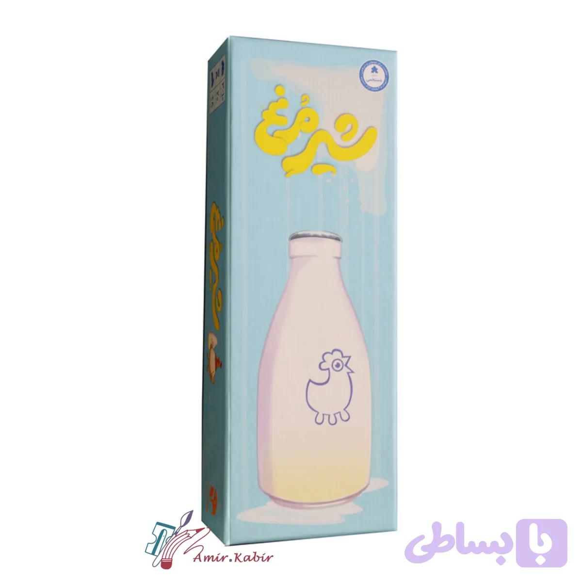 بازی شیر مرغ — تصویر 1