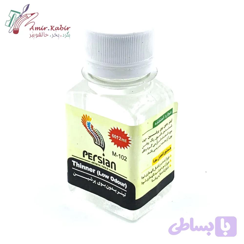 تینر بدون بو 60 میل پرشین