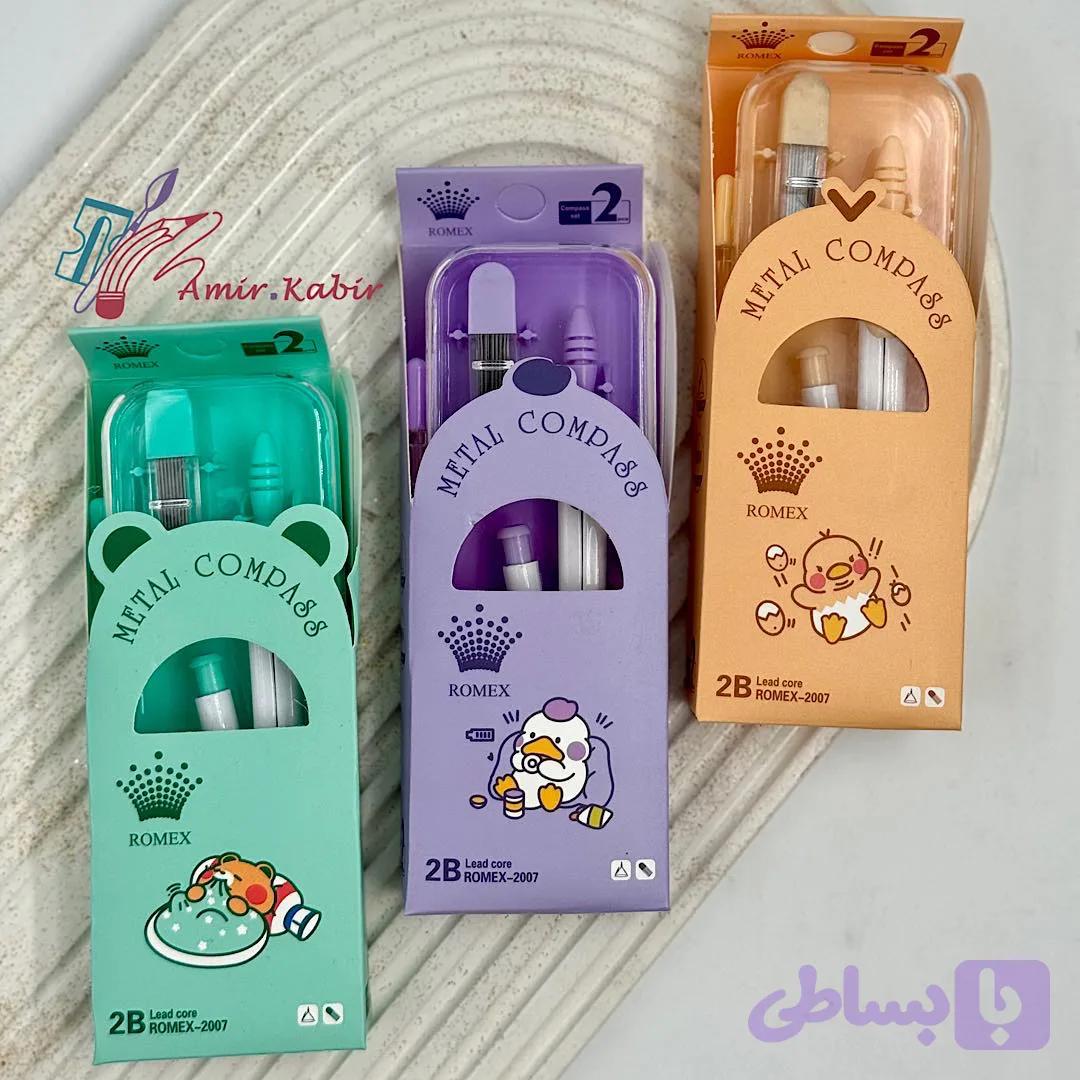پرگار اتودی تک جعبه رومکس