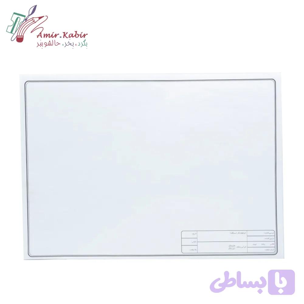 کاغذ رسم A3