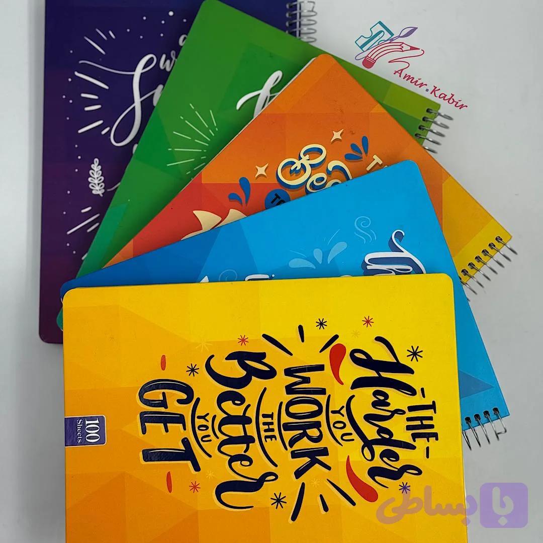 دفتر 100 برگ عرش کد 144