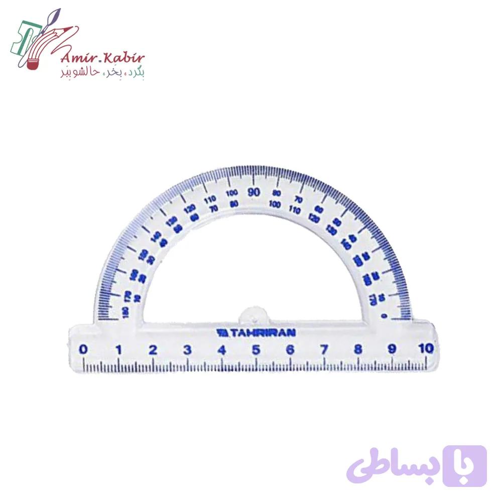 نقاله لاکی