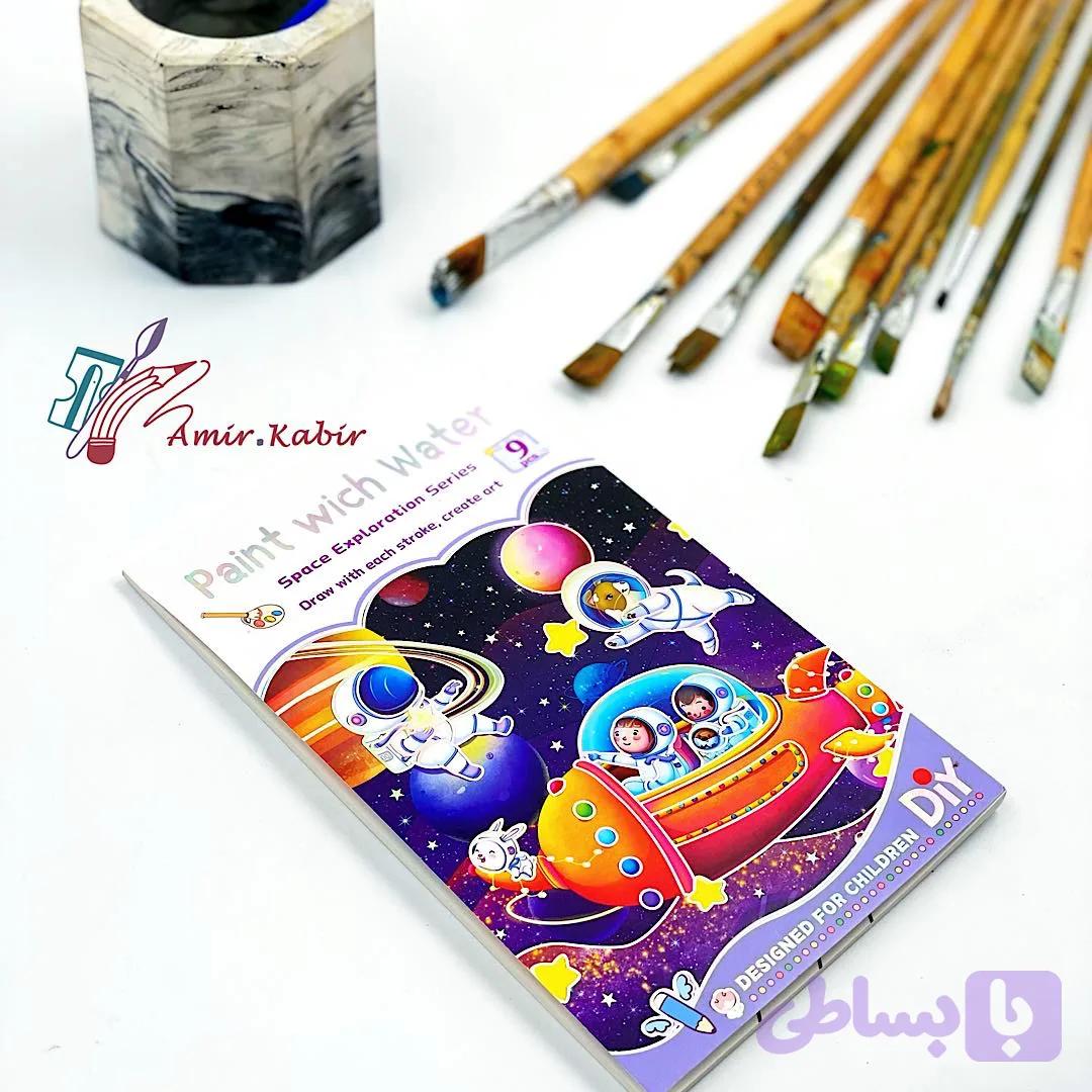 دفتر آبرنگی 6 رنگ بزرگ — تصویر 1