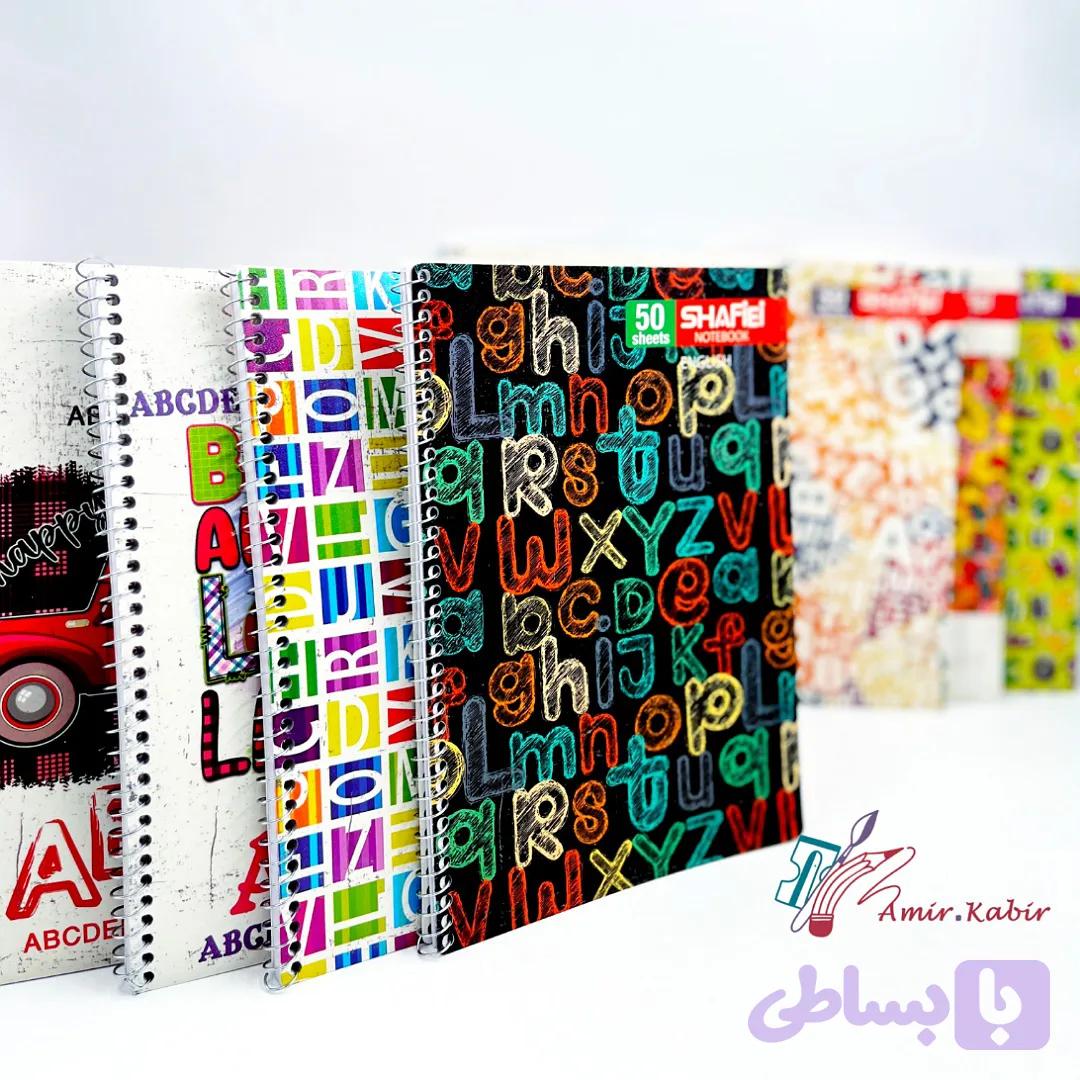 دفتر 3 خط 50 برگ شفیعی کد 83 — تصویر 1