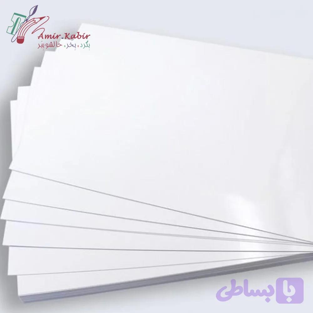 کاغذ گلاسه