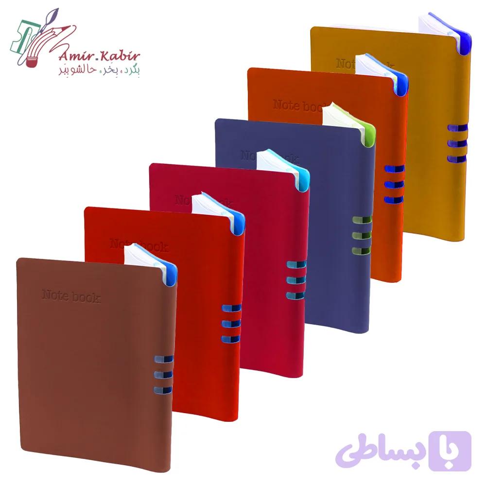 دفتر 110 برگ نگین ابری کد 544 — تصویر 1