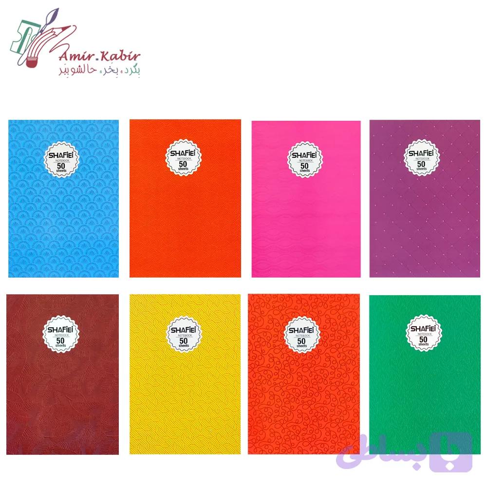دفتر 50 برگ ته چسب شفیعی کد 14 — تصویر 1