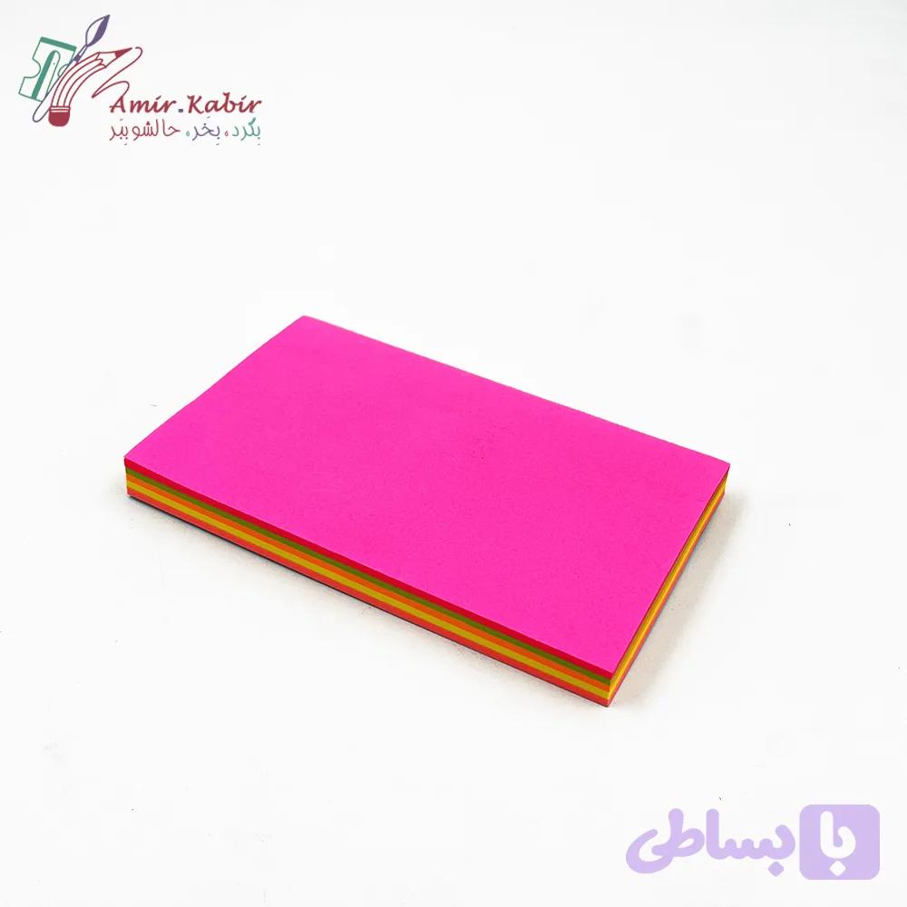 استیک نوت 75*125