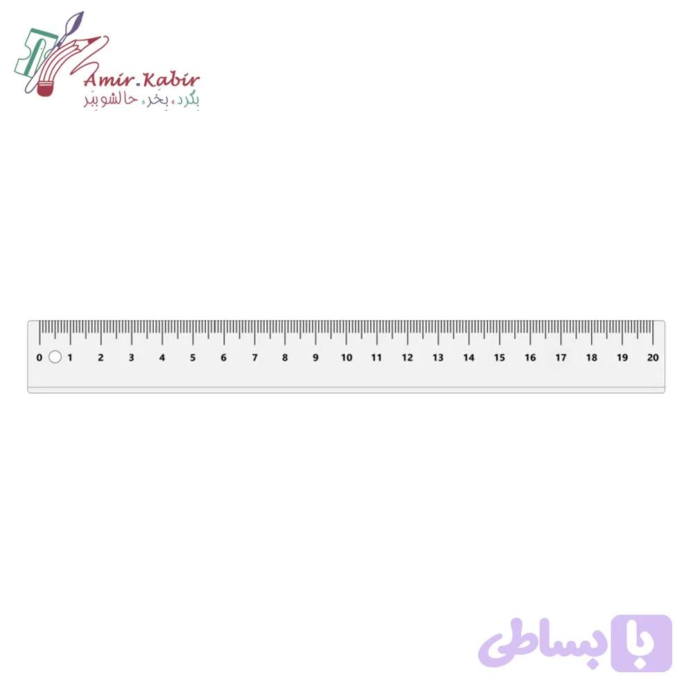 خط کش لاکی 20 سانتیمتری
