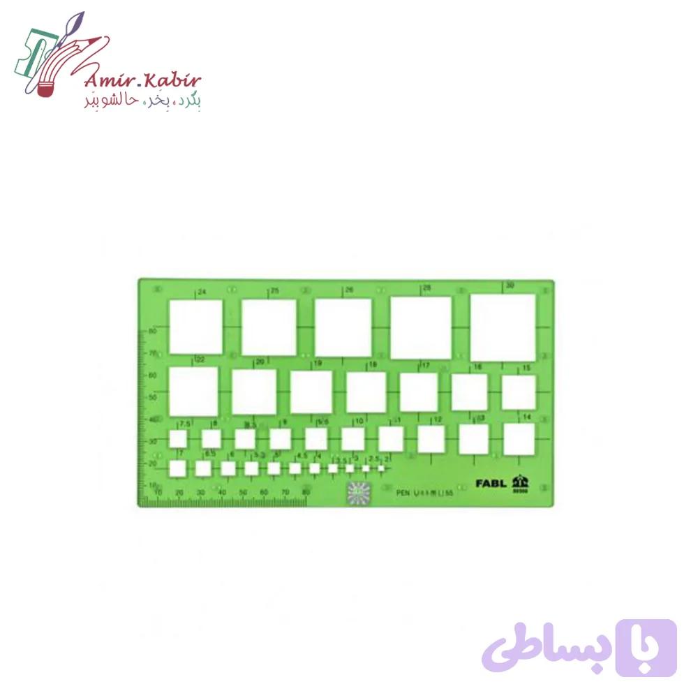 شابلون مربع فابل (کد 2JPTW)