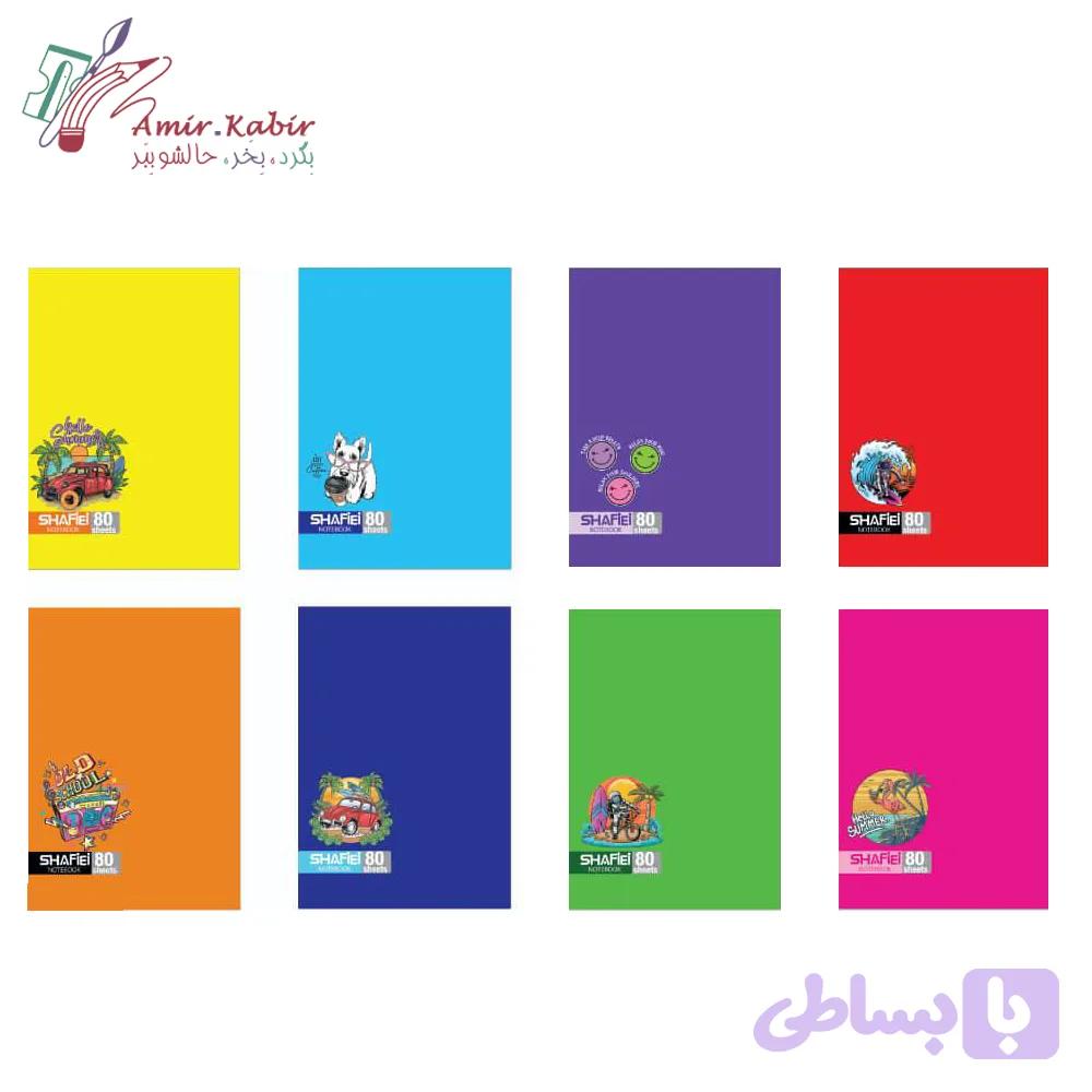دفتر 80 برگ ته چسب شفیعی کد 15 — تصویر 1