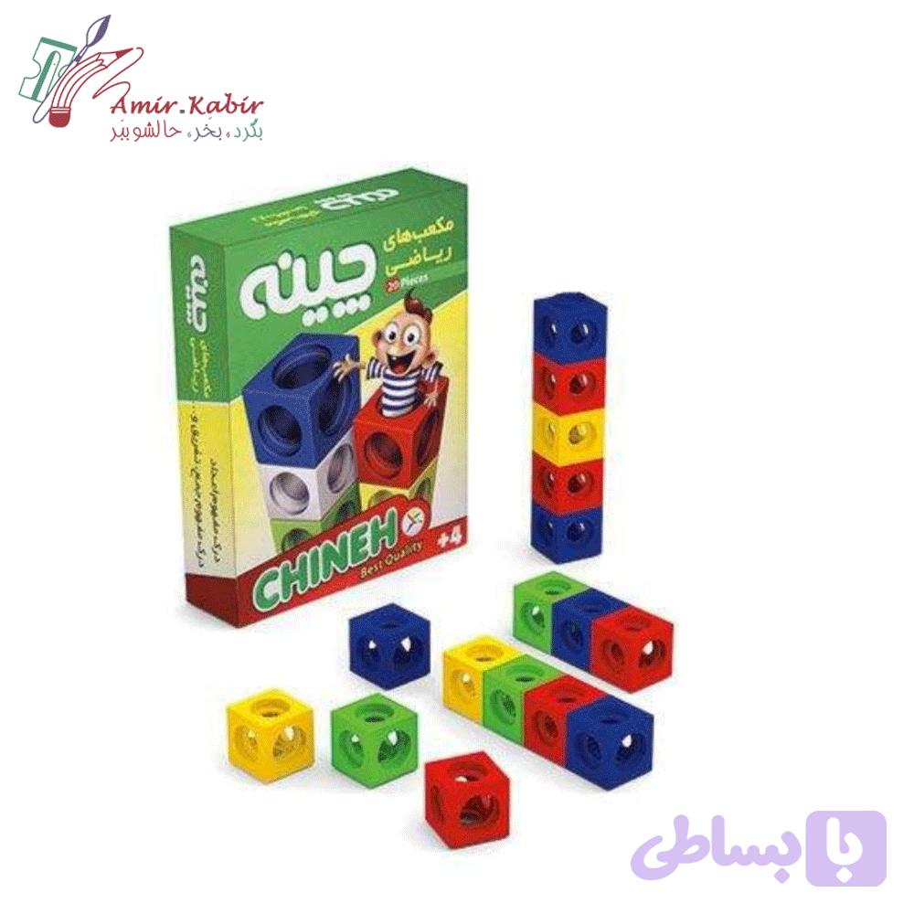 چینه آوای باران