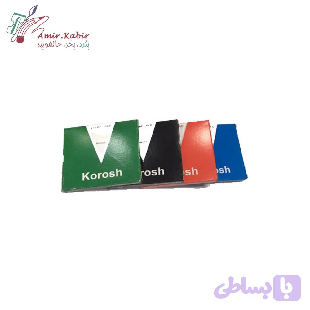 استامپ کوروش کوچک — تصویر 1
