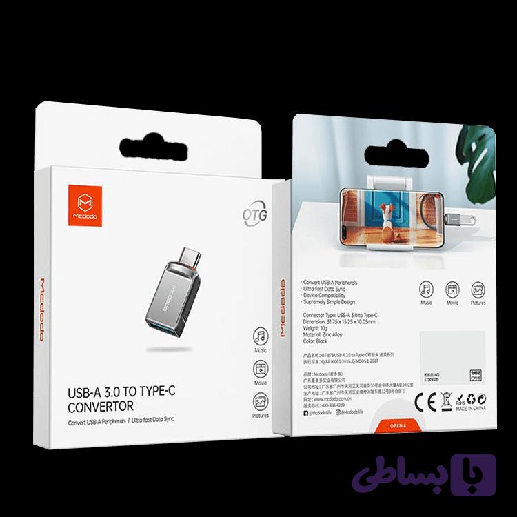 تبدیل USB-C OTG به تایپ سی مک دو دو USB -A TO TYPE-C — تصویر 1