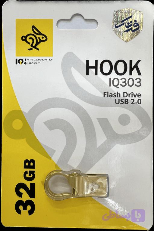 فلش مموری IQ مدل HOOK ظرفیت 32 گیگ — تصویر 1