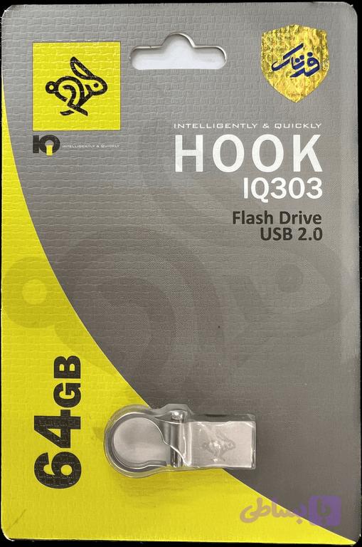 فلش مموری IQ مدل HOOK ظرفیت 64 گیگ