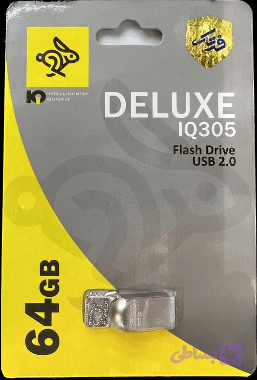 فلش مموری IQ مدل DELUXE ظرفیت 64 گیگ