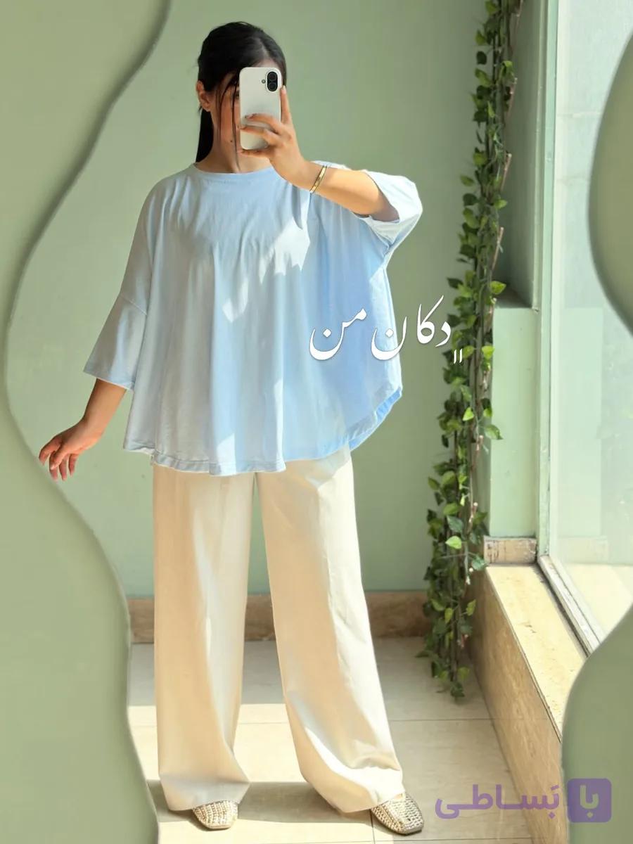 دبل باکسی بیسیک