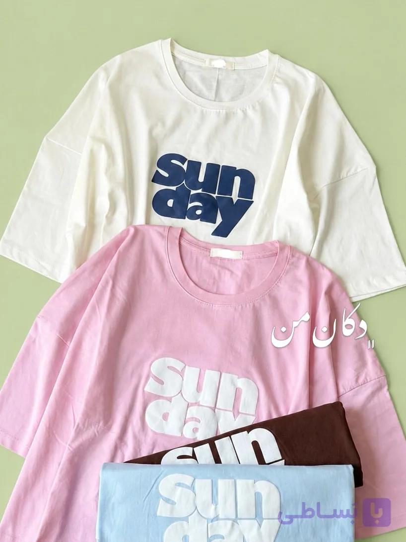 اوور کراپ sunday
