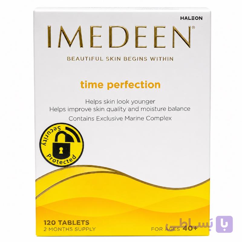 جوانساز و ضدچروک ایمیدین تایم پرفکشن 40+ (HALEON) ورق 15 عددی (اورجینال) — تصویر 1