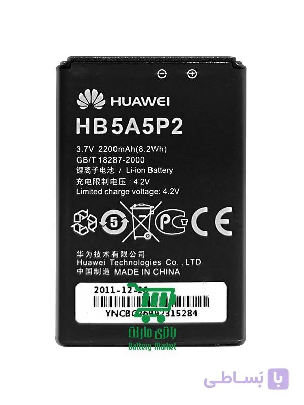 باتری مودم هواوی Huawei WiFi E587 Sonic 4G ( HB5A5P2 )