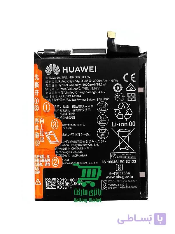 باتری اورجینال موبایل هواوی Huawei Y7 prime 2019 HB406689ECW