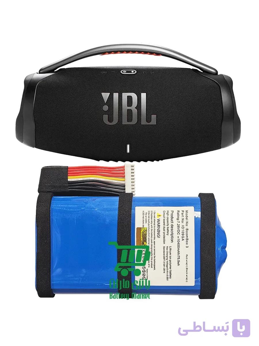 باتری اسپیکر JBL بوم باکس Boom Box 1