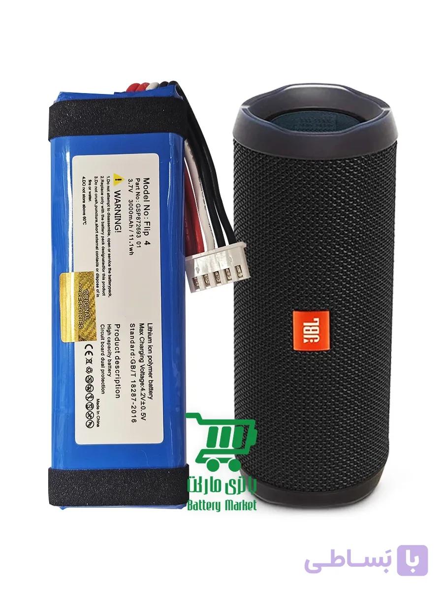 باتری اسپیکر JBL فلیپ Flip 4