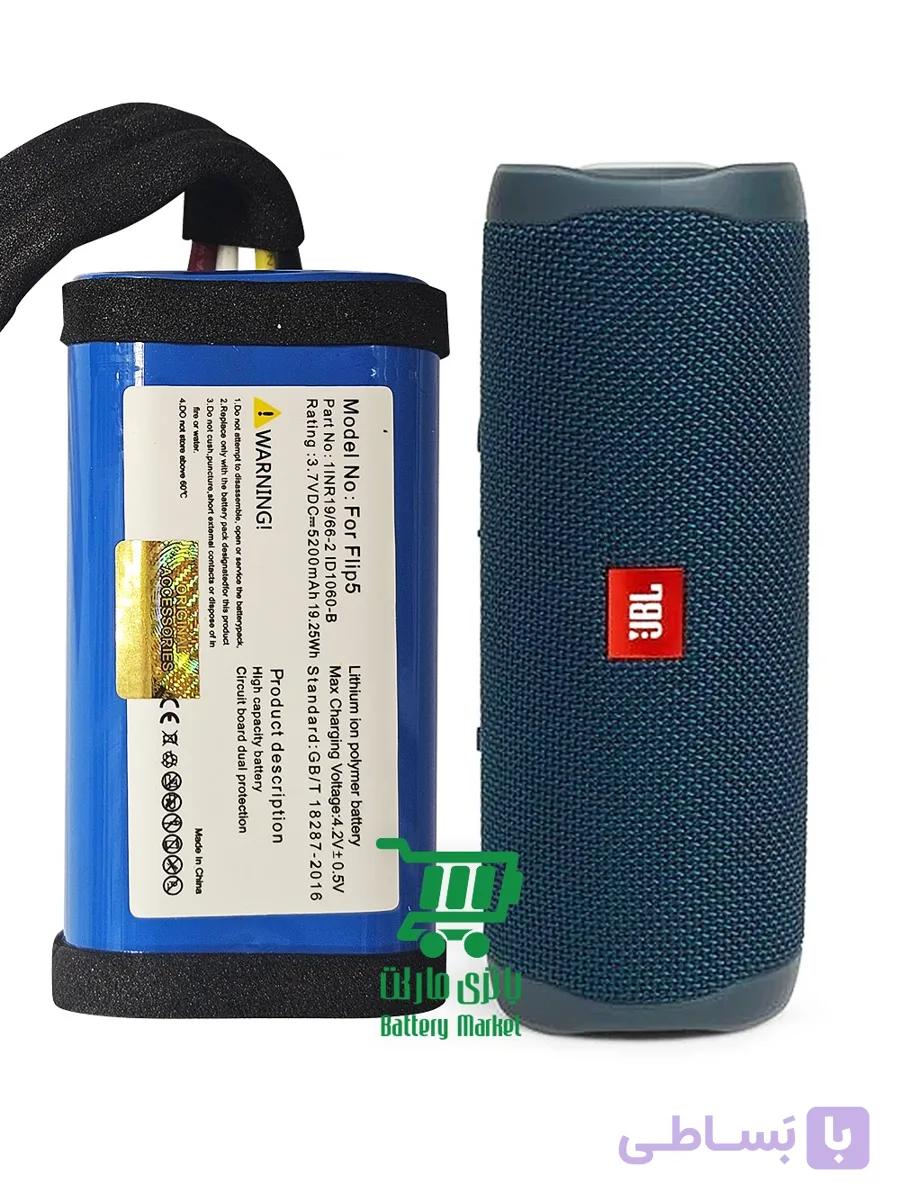 باتری اسپیکر JBL فلیپ Flip 5