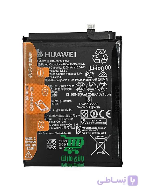 باتری گوشی هواوی Huawei Mate 30 / Mate 30 Pro / P40 Lite / Nova 7i / Nova6