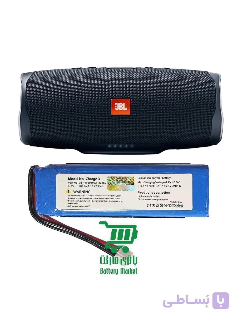 باتری اسپیکر JBL شارژ Charge 3