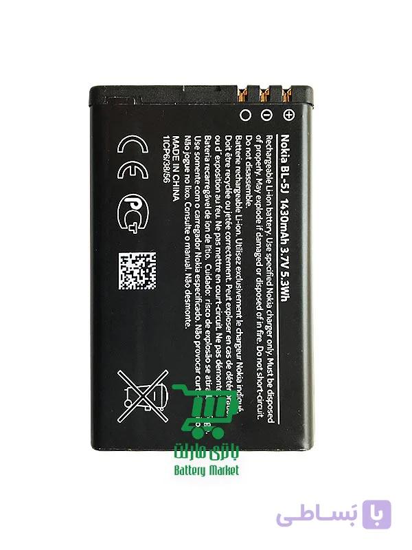باتری موبایل نوکیا Nokia Lumia 520
