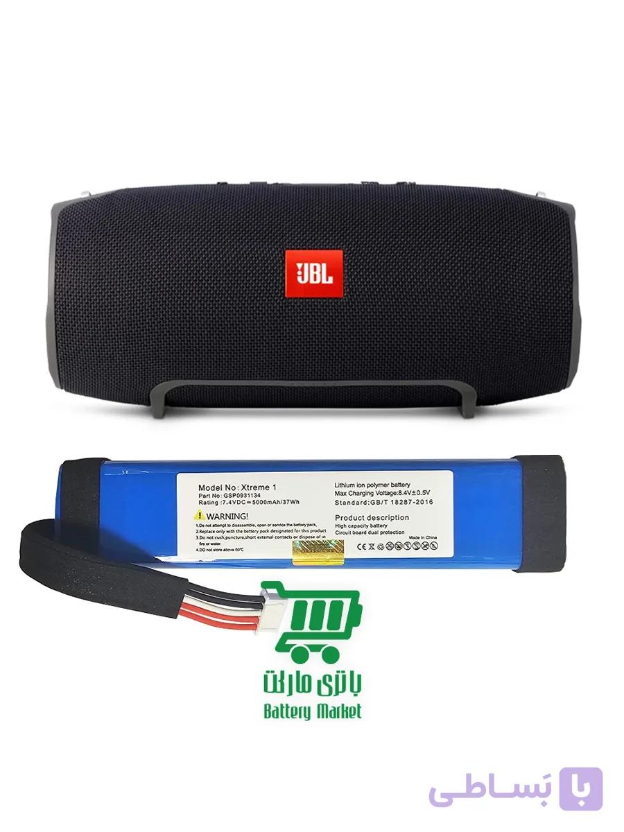 باتری اسپیکر JBL اکستریم Xtreme 1