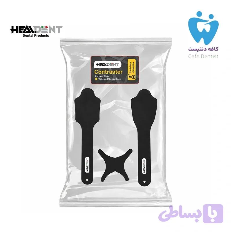 فتوکنتراستر پلیمری فتوگرافی هیلدنت (نیم ست 3 عددی) – Healdent photo contraster — تصویر 1