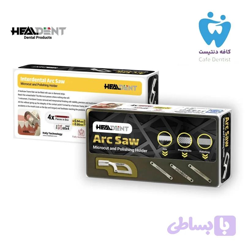 کیت کمان اره سه کاره هیلدنت – Healdent Arc Saw Microcut and Polishing Holder — تصویر 1