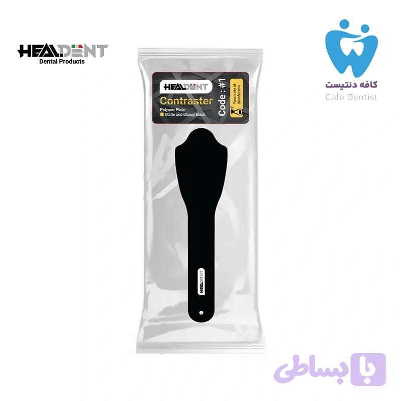 فتوکنتراستر پلیمری فتوگرافی هیلدنت (فول ست 6 عددی) – Healdent photo contraster — تصویر 1