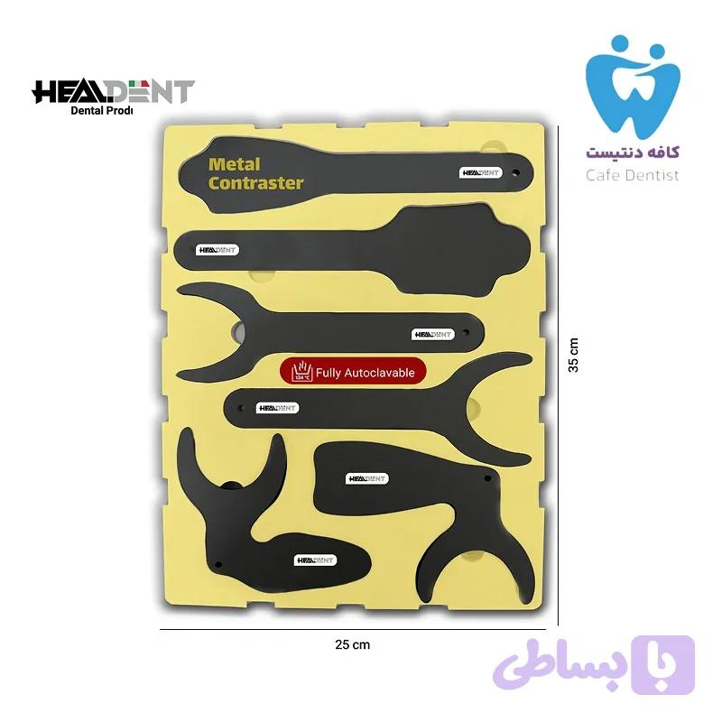 فتوکنتراستر فلزی منعطف فتوگرافی هیلدنت (یک عددی) – Healdent photo contraster — تصویر 1