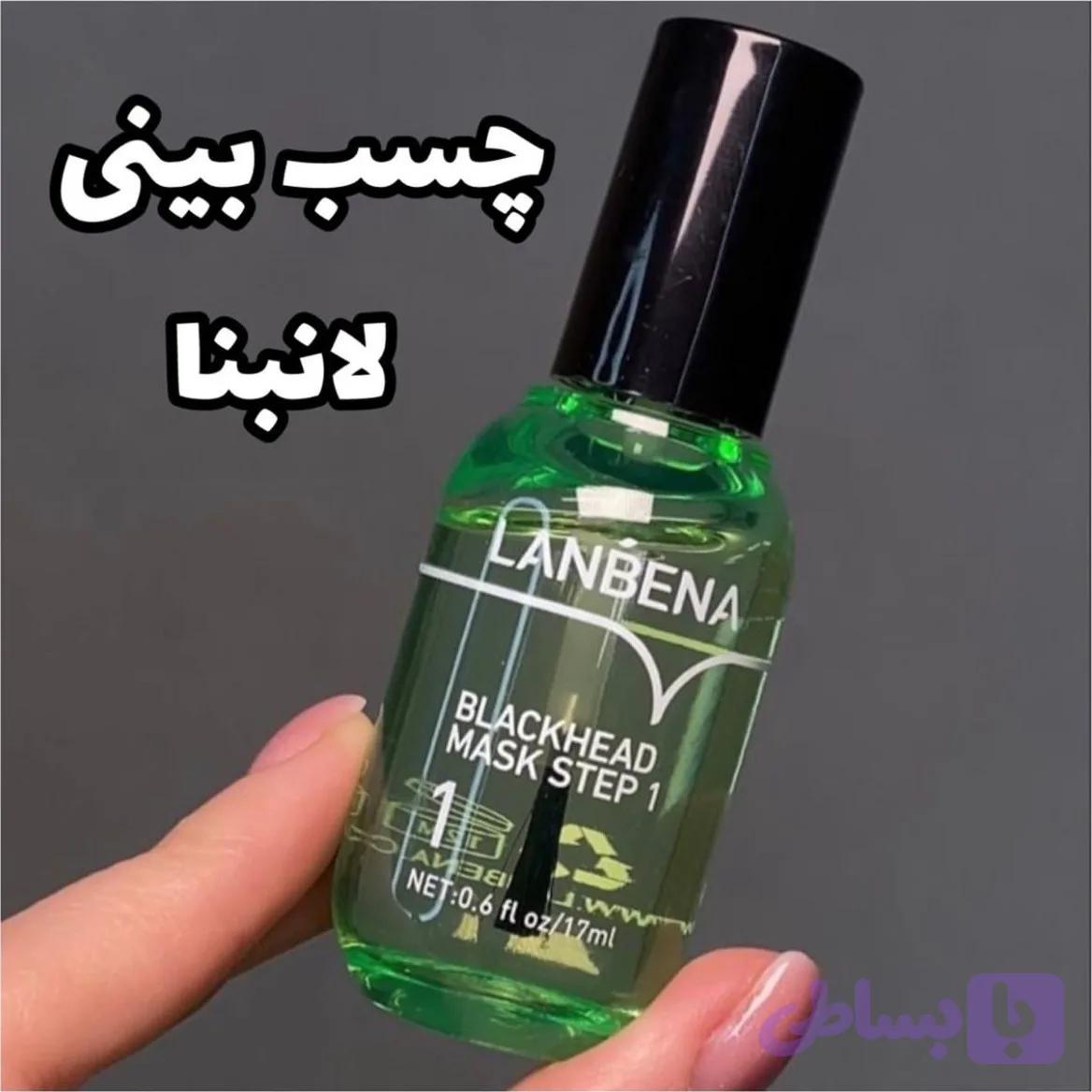 چسب بینی لانبنا
