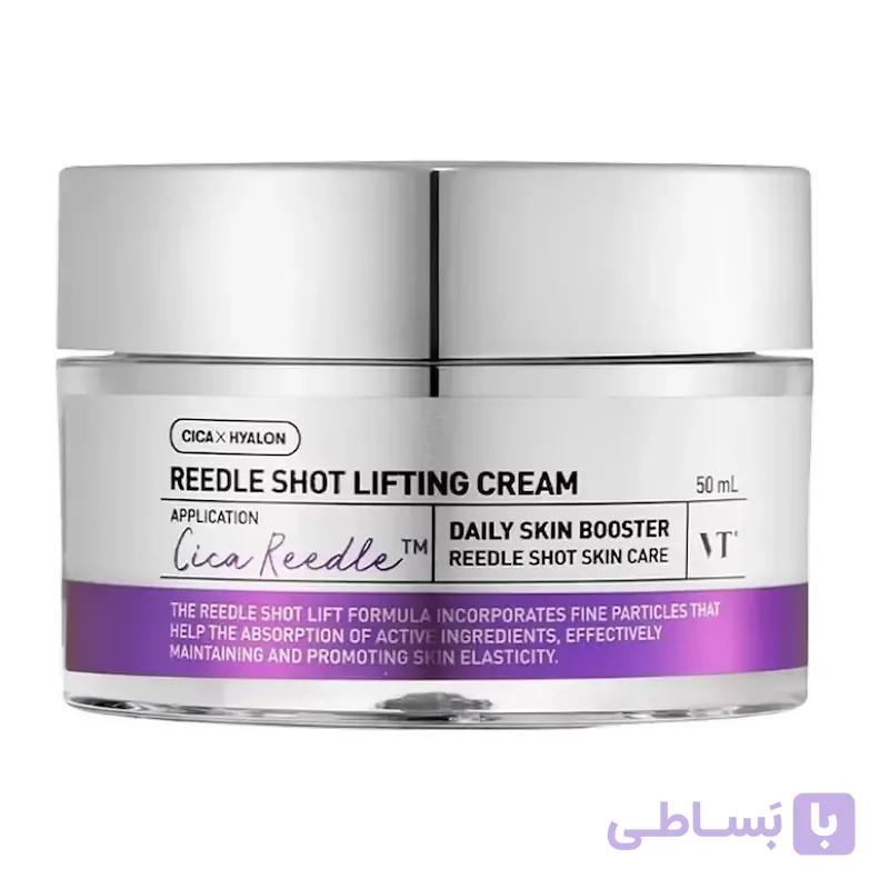 کرم لیفتینگ ریدل شات وی‌تی کازمتیکVT Cosmetics Reedle Shot Lifting Cream CicaX Hyalon — تصویر 1