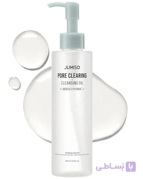 شوینده روغنی پاک‌کننده و کنترل منافذ جومیسوJumiso Pore Clearing Cleansing Oil — تصویر 1