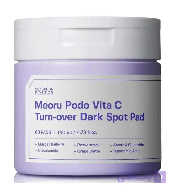 پد ضدلک و روشن‌کننده سانگ‌بون ادیتورSUNGBOON EDITOR Meoru Podo Vita C Turn-over Pad – 60 Sheets — تصویر 1