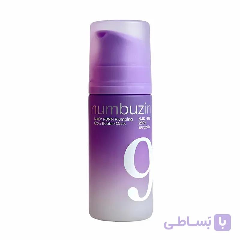 ماسک حبابی حجیم کننده و درخشان کننده شماره 9 نامبوزین numbuzin No.9 NAD+ PDRN Plumping Glow Bubble Mask — تصویر 1