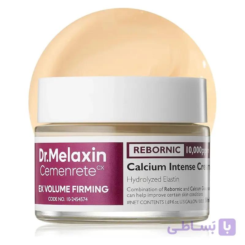 کرم ضدچروک و حجم‌دهنده کلسیم دکتر ملاکسینDr.Melaxin Cemenrete Calcium Volume Cream — تصویر 1