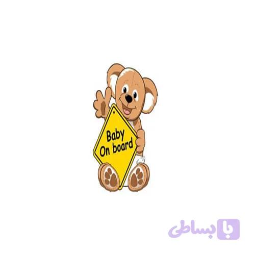 بی بی آن بورد 3 طرح