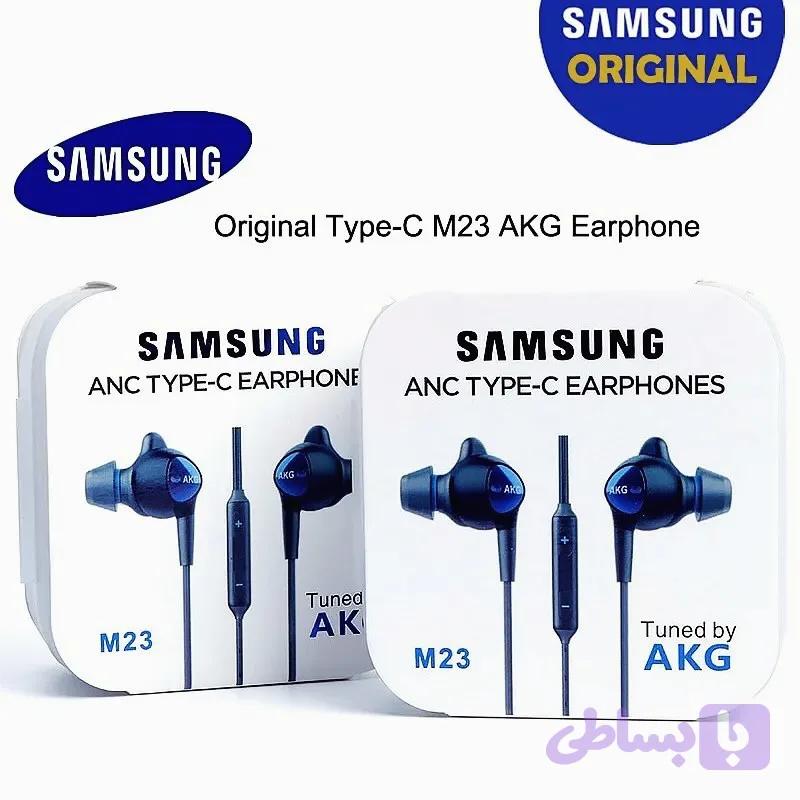 هندزفری تایپ سی AKG SAMSUNG مدل M23