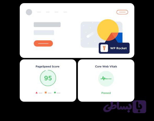 افزونه وردپرس راکت